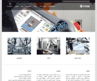 Farazankavosh.com(مجری پروژه های صنعتی و بینایی ماشین) Screenshot