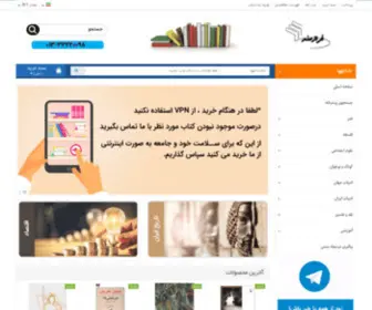 Farazbook.com(Farazbook) Screenshot