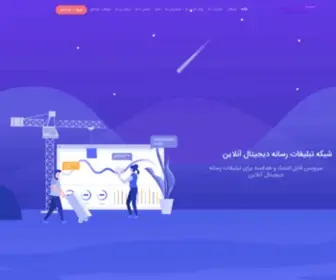 Farazino.com(شبکه) Screenshot