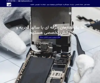 Farazmobile.ir(فراز همراه) Screenshot