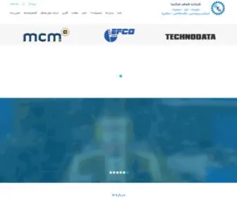 Faraznama.com(شرکت) Screenshot