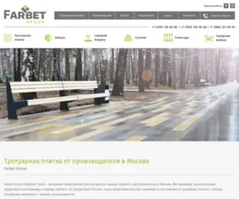 Farbet.ru(Закрыто) Screenshot