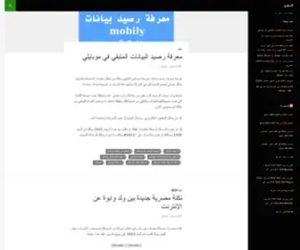 Farbon.net(فاربون) Screenshot