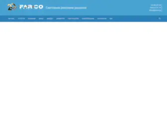 Farco.bg(Светещи реклами. Обемни букви) Screenshot