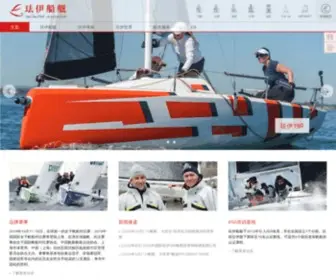 Fareastboats.com(Far East Boats) Screenshot