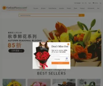 Fareastflora.com.hk(Florist Hong Kong) Screenshot