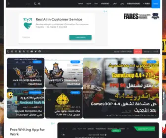 Faresgames.com(فارس جيمز) Screenshot