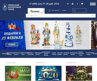 Farfor-Gzhel.ru(Производство и продажа фарфоровых изделий) Screenshot