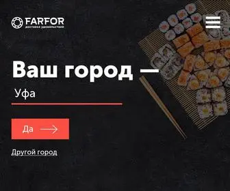 Farfor.ru(фарфор) Screenshot