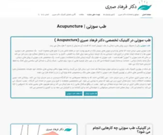 Farhadsabri.com(Farhadsabri) Screenshot