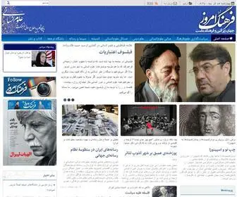 Farhangemrooz.com(فرهنگ) Screenshot