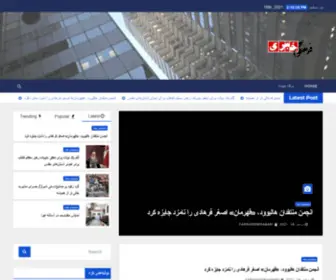 Farhangikhabari.ir(فرهنگی خبری) Screenshot