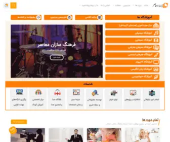 Farhangsazan.com(موسسه) Screenshot
