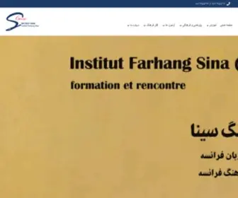 Farhangsina.com(آموزش زبان فرانسه) Screenshot