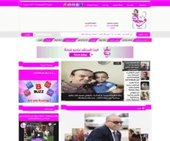 Farhatv.com(فرحة TV) Screenshot