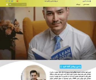 Fariborzrafie.com(صفحه اصلی) Screenshot