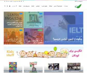 Faridlingo.ir(بزرگترین مجله آموزشی زبانهای خارجی در ایران) Screenshot