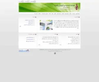 Farivaran.com(موسسه) Screenshot