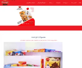 Farkhondeh.com(فرخنده) Screenshot