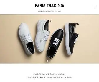 Farm-Trading.com(FARM TRADING) Screenshot