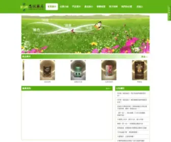 Farmacialoyal.com(忠诚药房有限公司) Screenshot