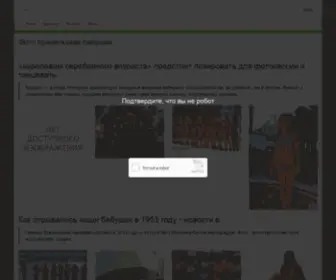Farmada.spb.ru(буровое оборудование) Screenshot