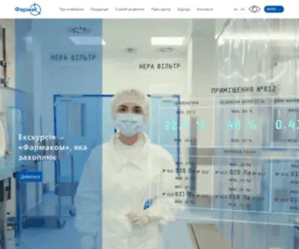 Farmak.ua(Фармак) Screenshot