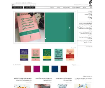 Farmanesh.org(انتشارات فرمنش) Screenshot