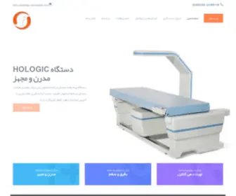 Farmanieh-Radiology.com(فرمانیه) Screenshot