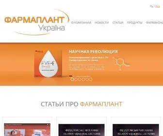 Farmaplant.ua Screenshot