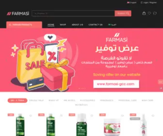 Farmasi-Oman.com(Ecommerce) Screenshot