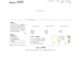 Farmasino.com(开元医药) Screenshot