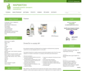 Farmaton.com.ua(ФАРМАТОН) Screenshot