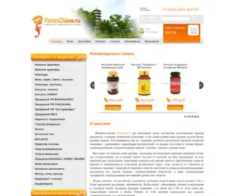 Farmchina.ru(Интернет) Screenshot
