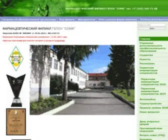 Farmcollege.ru(Farmcollege) Screenshot