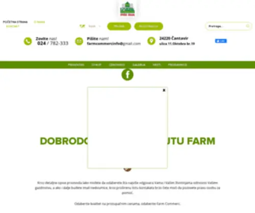 Farmcommerc.co.rs(Farm Commerc) Screenshot