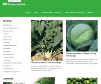 Farmer-Online.com(⋆ ✔️) Screenshot