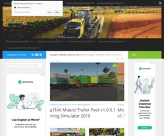 Farming-Simulator2017.ru(Моды) Screenshot