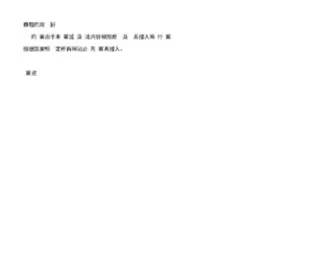Farminvest.org(HOME) Screenshot