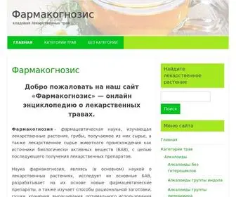 Farmkog.ru(Оригинальный сайт крамп krmp.cc) Screenshot