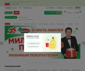 Farmlend.ru(Интернет) Screenshot