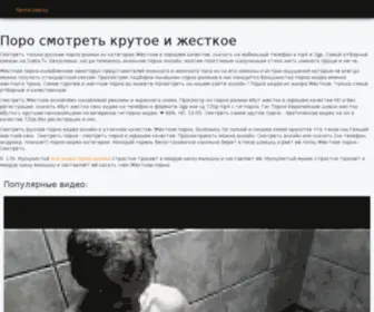 Farms-Zoo.ru(Заработок на животных) Screenshot