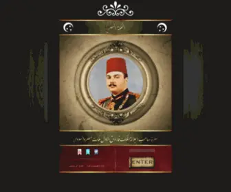 Faroukmisr.net(الملك فاروق) Screenshot