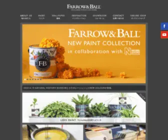 Farrow-Ball.jp(FARROW&BALL WEBSITE) Screenshot