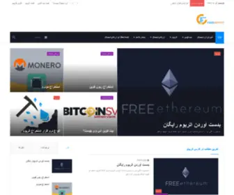 Farscrypto.com(فارس) Screenshot