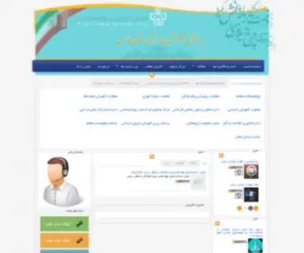 Farsedu.org Screenshot