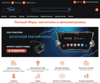 Farsh.com.ua(Полный Фарш) Screenshot