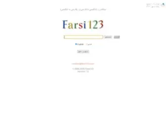 Farsi123.com(فارسی) Screenshot