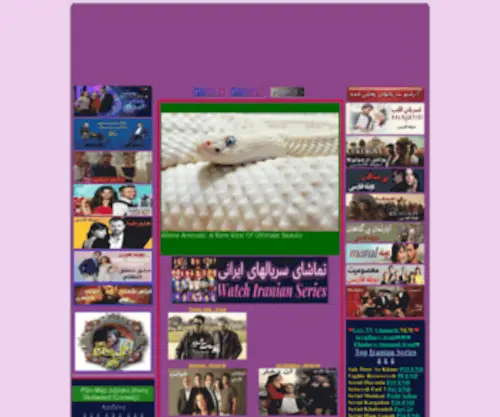 Farsi1HD.com(Watching TV Shows in Farsi for free) Screenshot