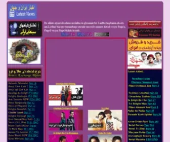 Farsi1HQ.com(Your first choice for watching TV Series in Persian language for free) Screenshot